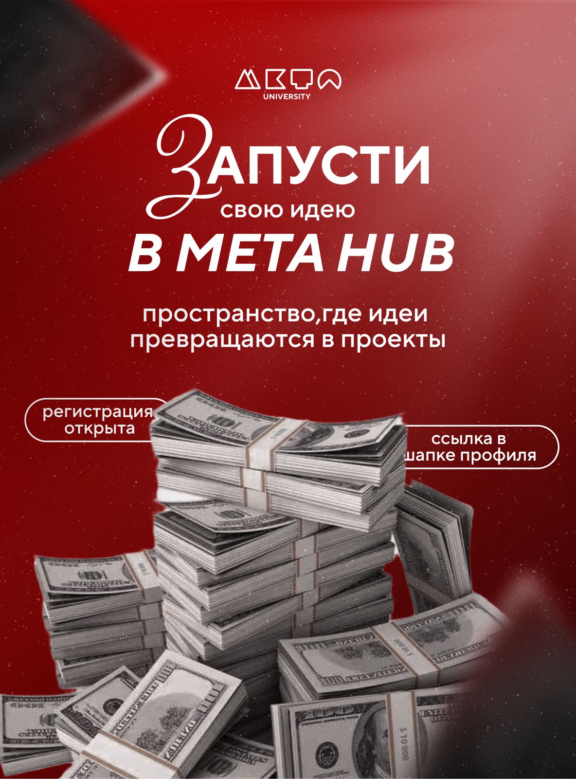 Серіктестіктер