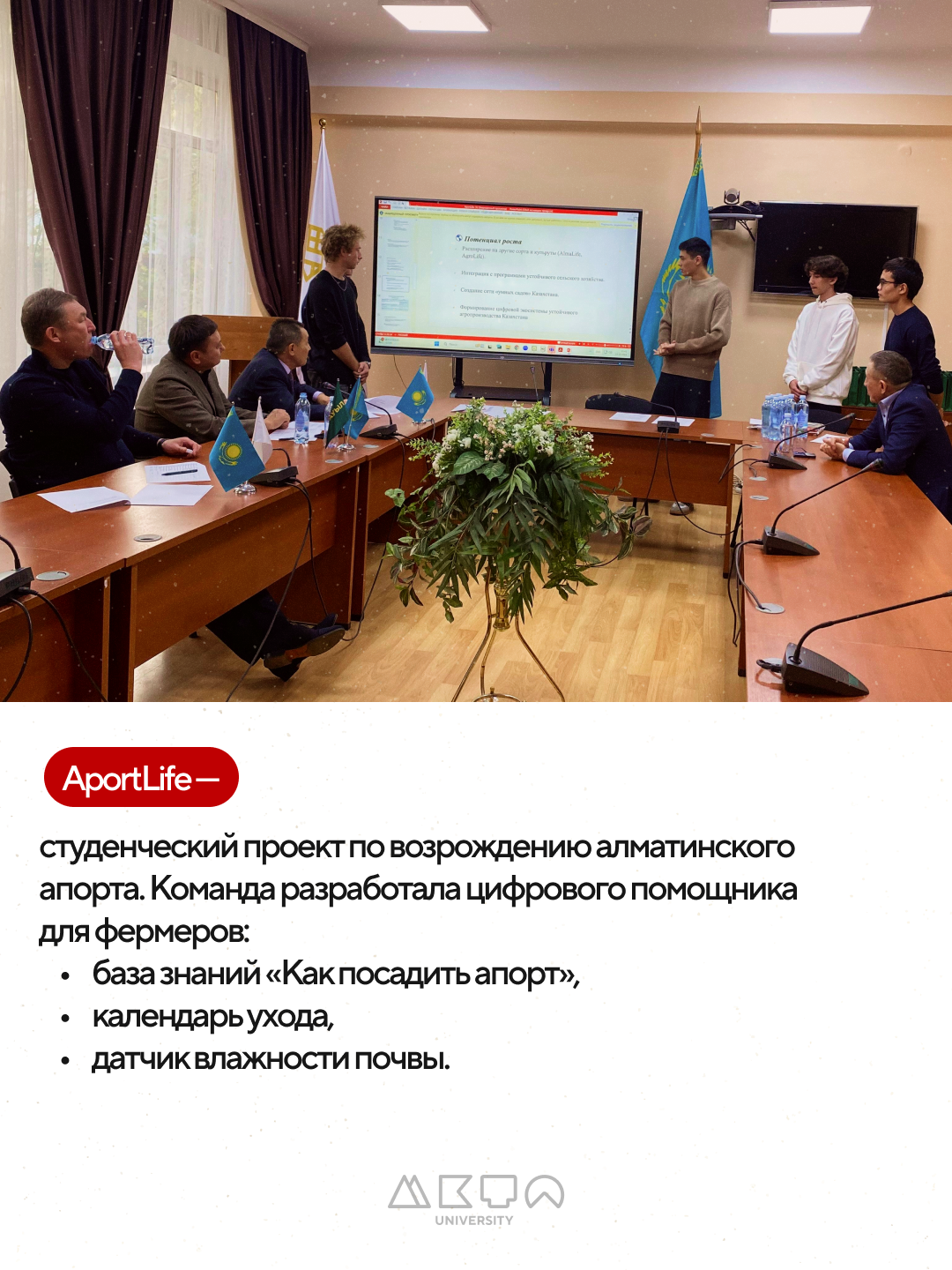 Победители хакатона