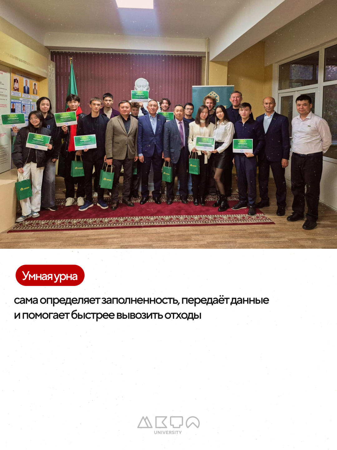 Команда AportLife