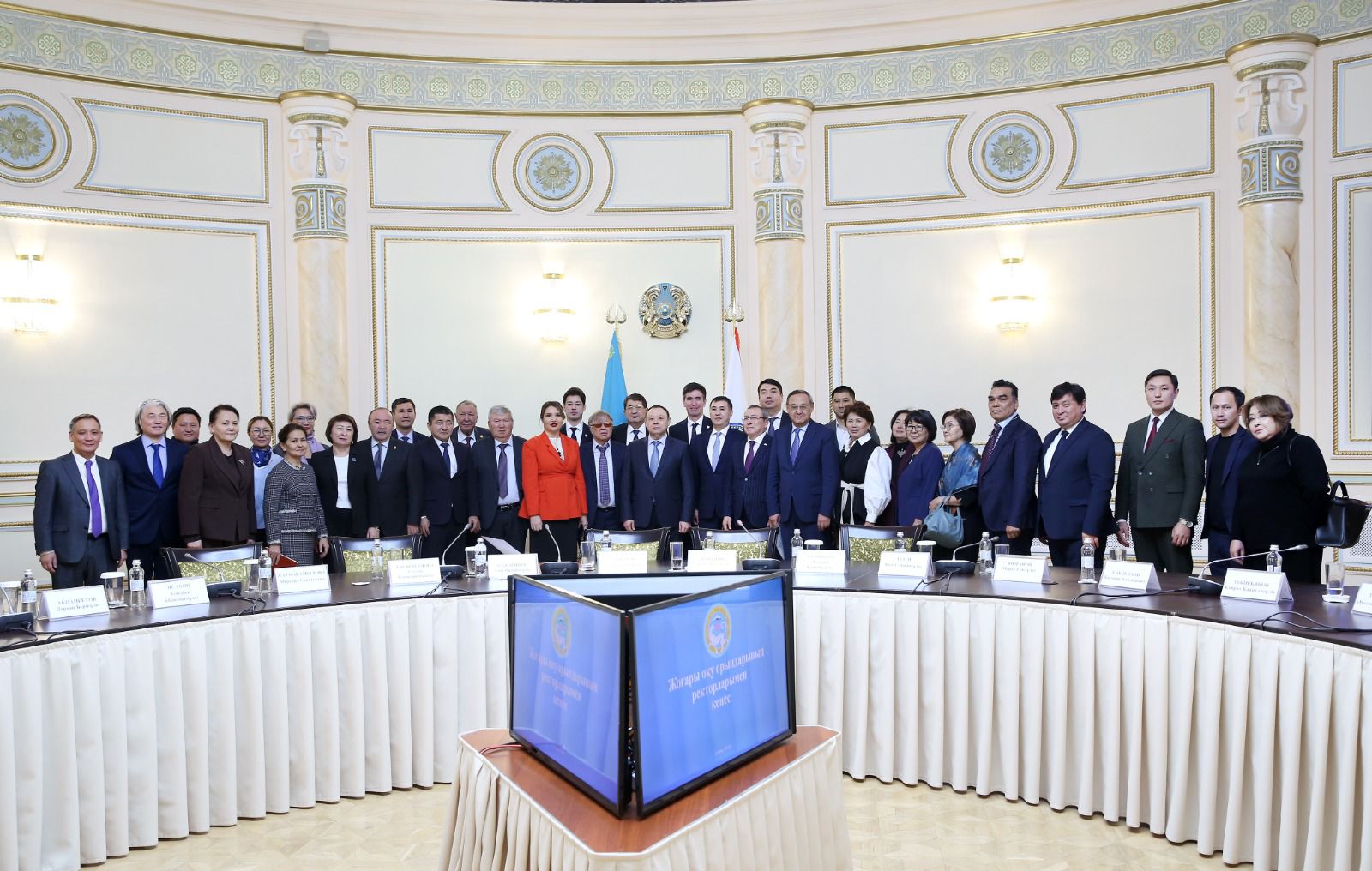 Ректор META University Айжан Темербаева приняла участие в рабочем совещании под председательством заместителя акима Алматы Нукенова А.Н.